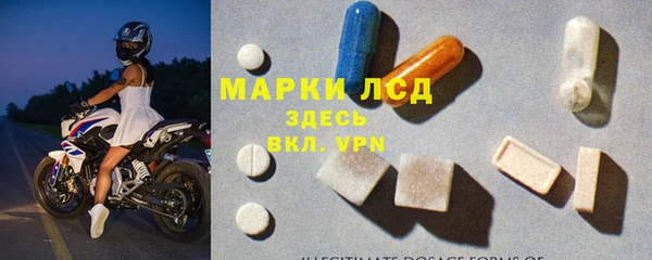 марки lsd Алексин