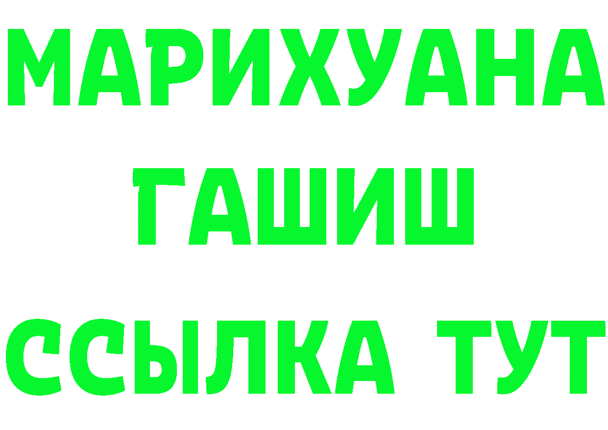 Альфа ПВП СК вход мориарти гидра Бор